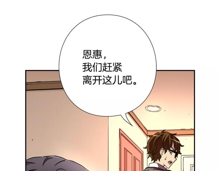 第1话 惩罚106