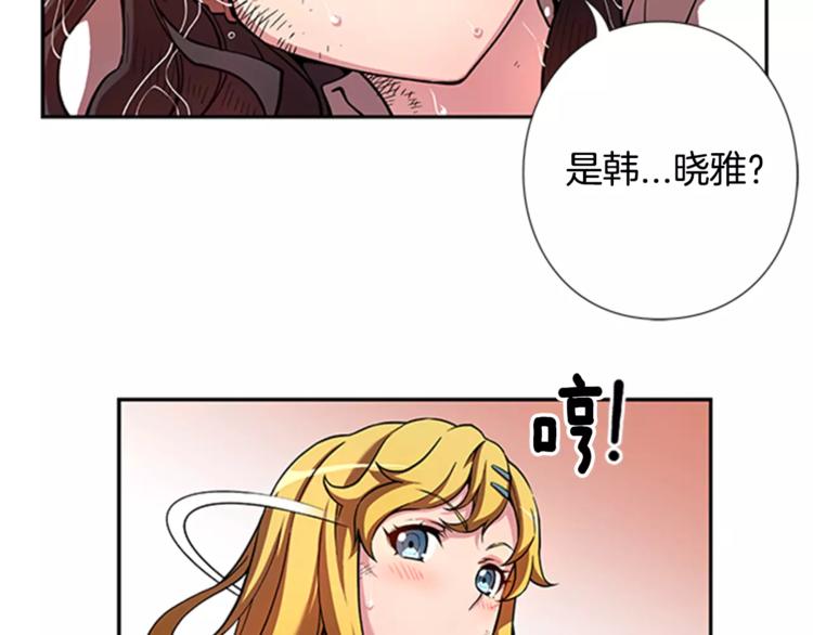 第5话 废墟26