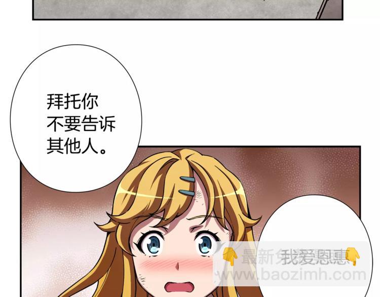 第4话 浊雨112