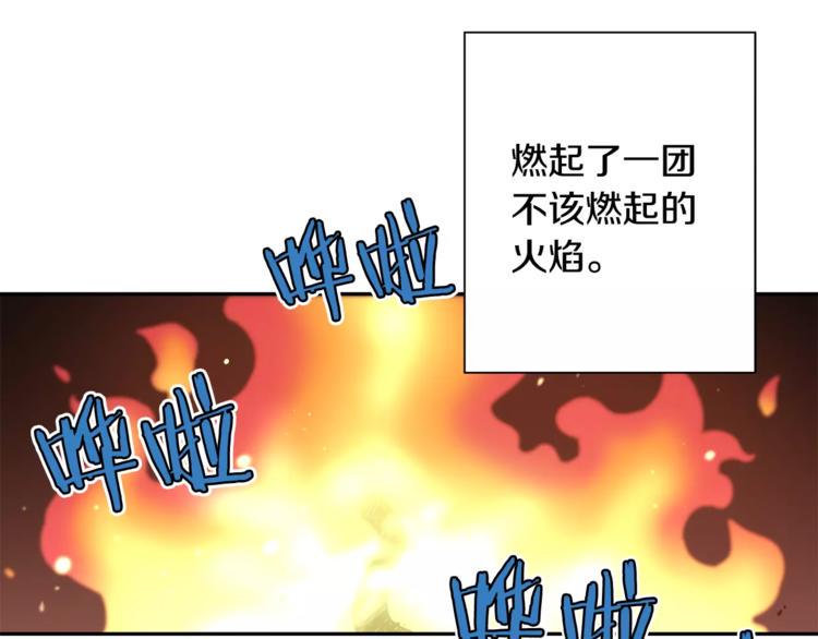 第1话 惩罚11