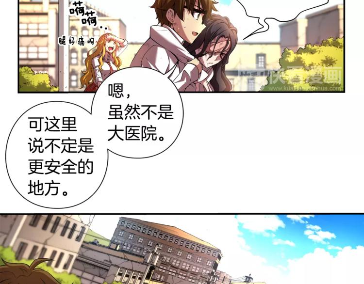 第5话 废墟85