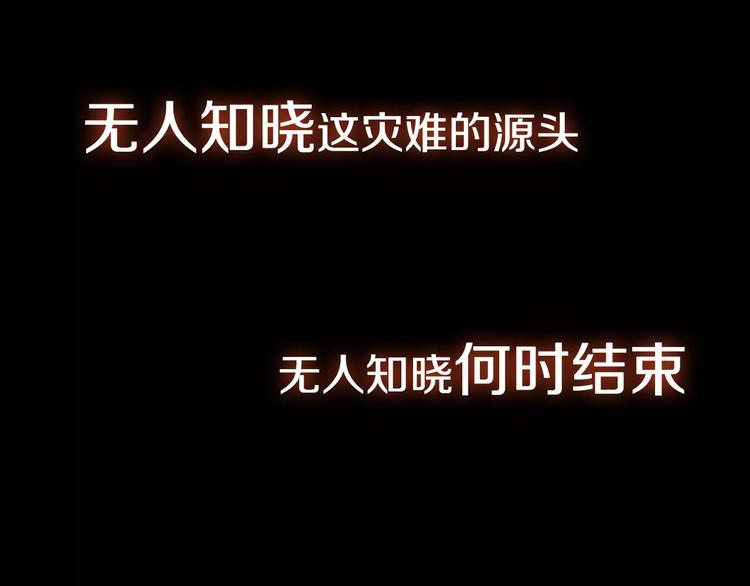 序章 守护之人20