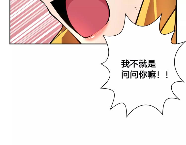 第5话 废墟33