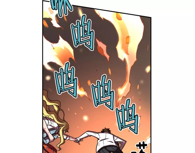 第3话 困火56