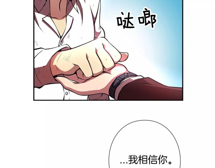 第6话 无医97