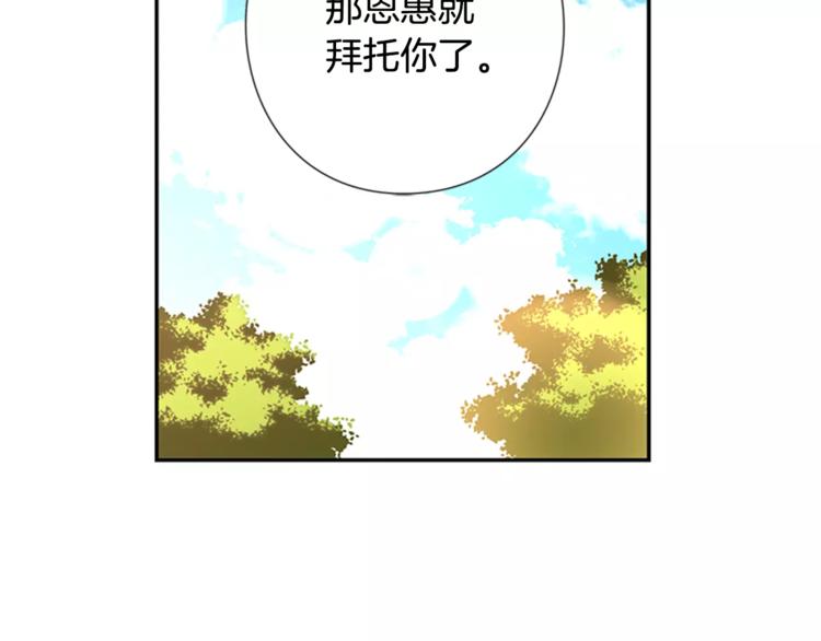 第6话 无医101