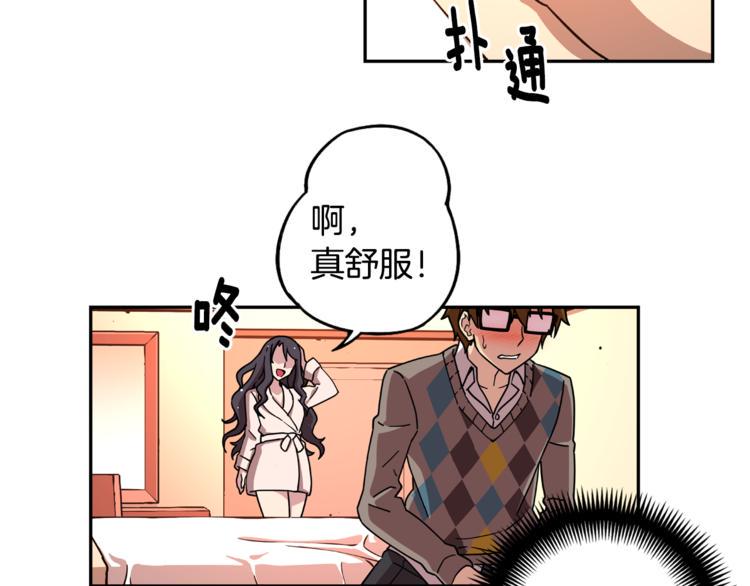 第1话 惩罚82