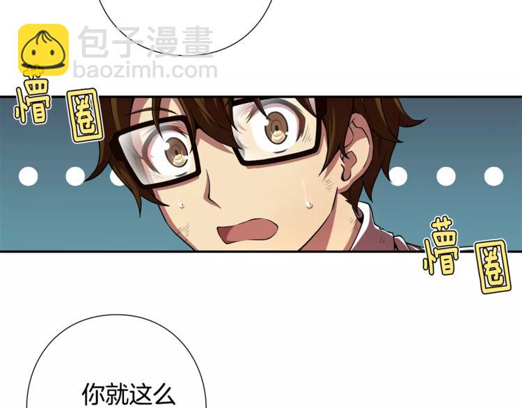 第4话 浊雨68