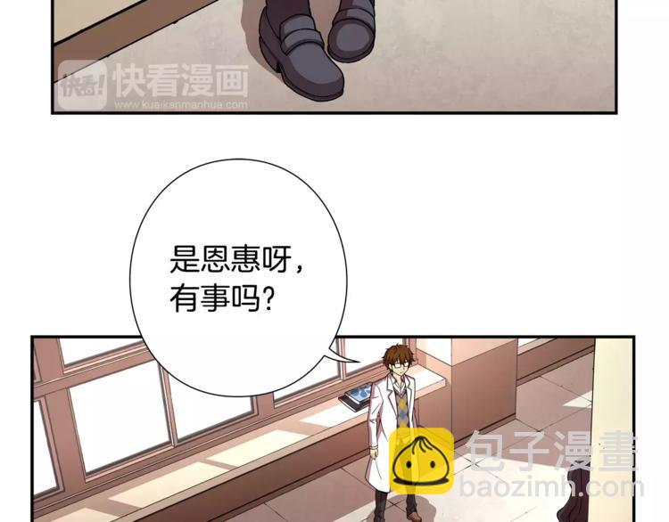 第1话 惩罚42