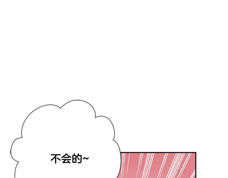 第6话 无医112