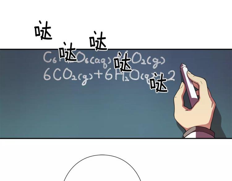 第1话 惩罚16