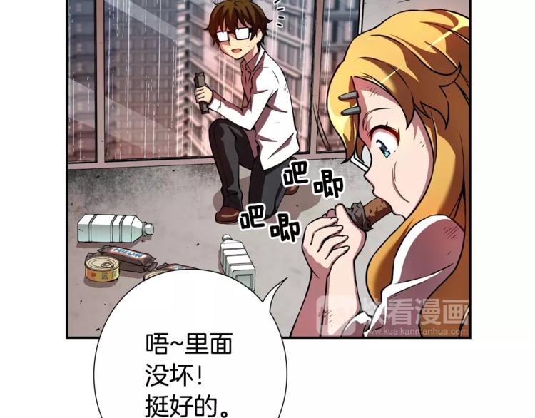 第4话 浊雨67