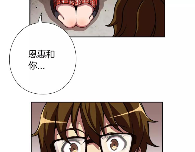 第4话 浊雨99