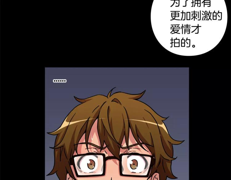 第1话 惩罚67