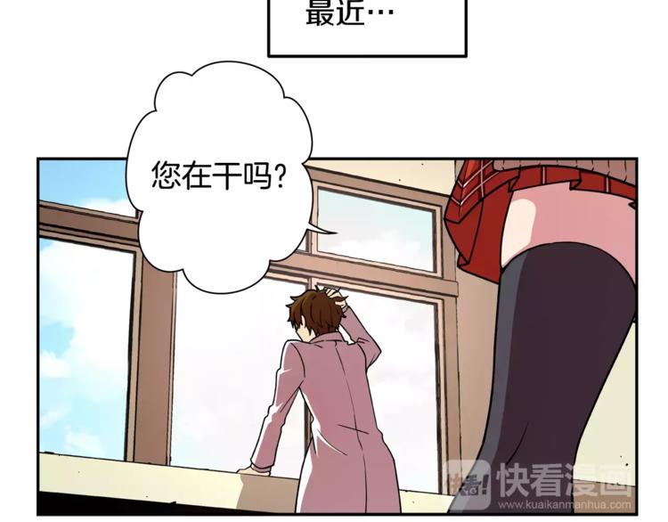 第1话 惩罚35
