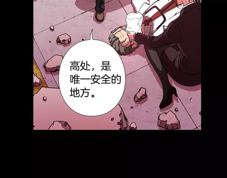 序章 守护之人25