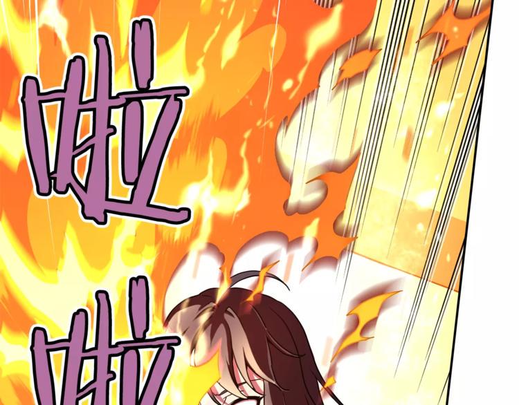 第1话 惩罚113