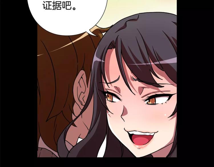 第1话 惩罚72