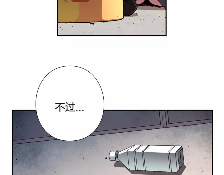 第4话 浊雨62