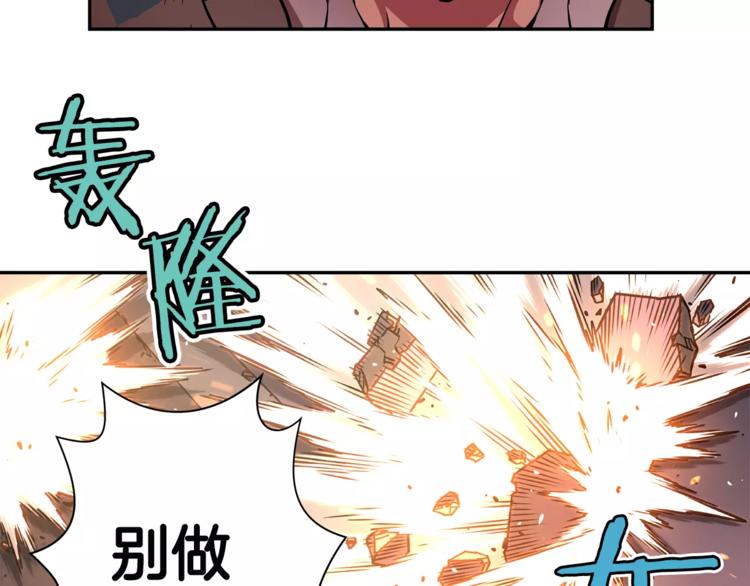 第2话 生念54