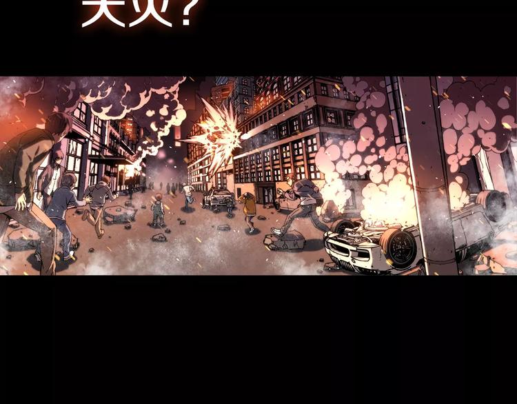 序章 守护之人12