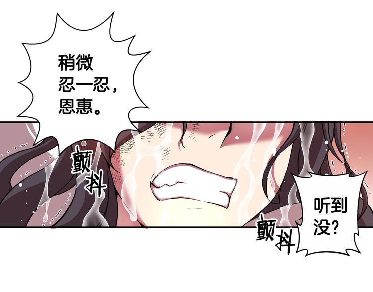 第5话 废墟13