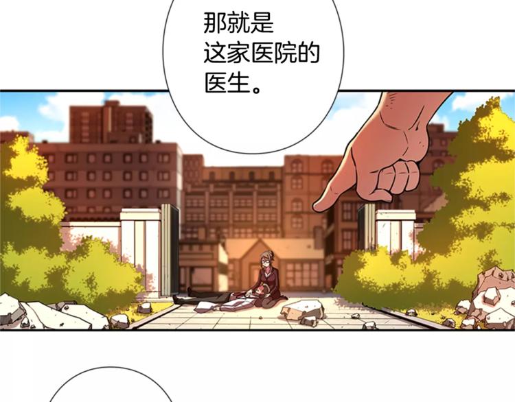 第6话 无医12