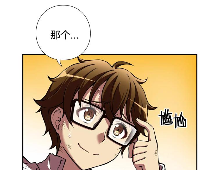 第4话 浊雨76