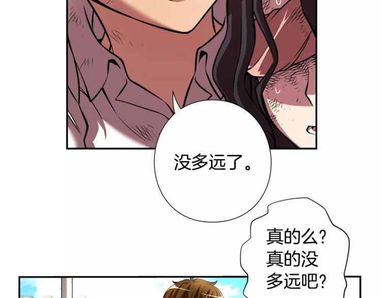 第5话 废墟84