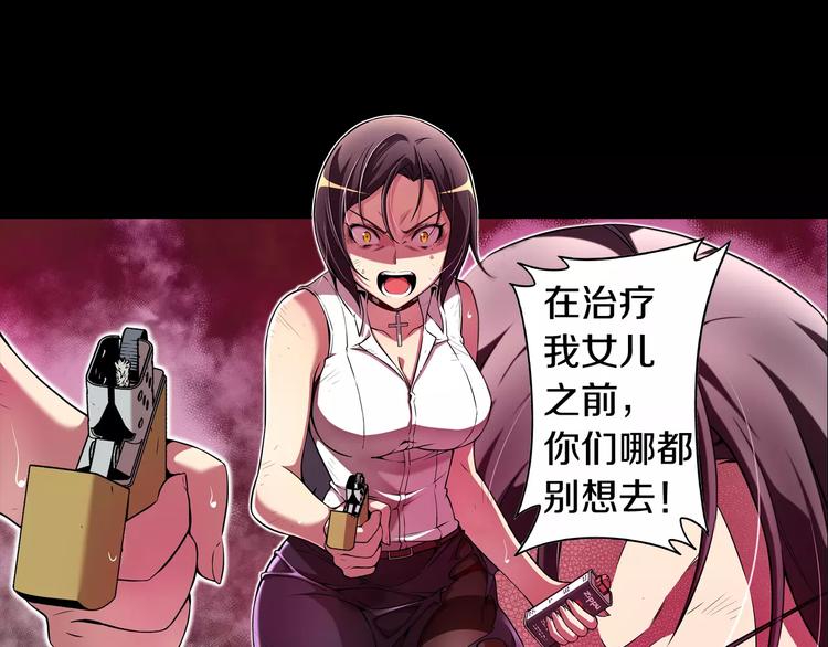 序章 守护之人17