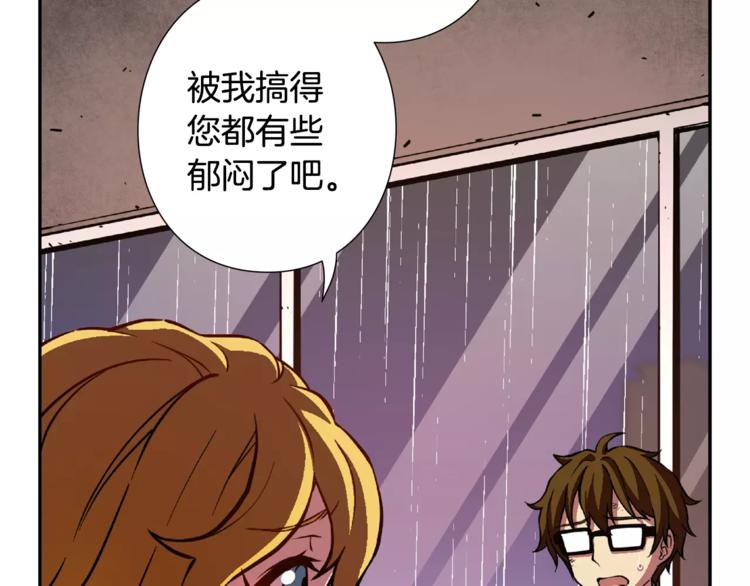 第4话 浊雨86