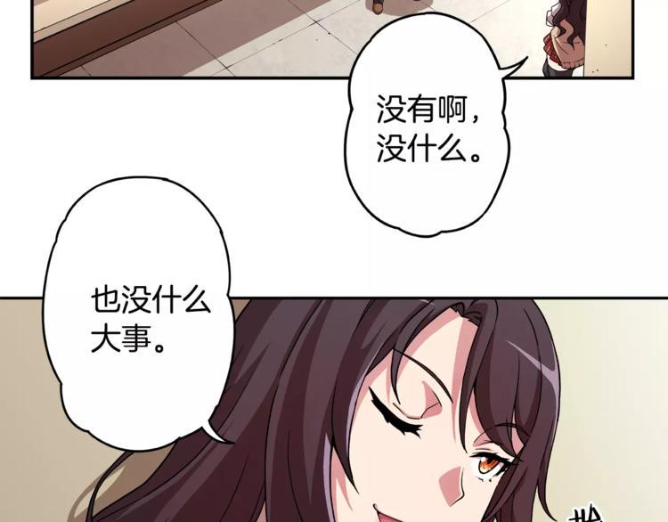 第1话 惩罚43