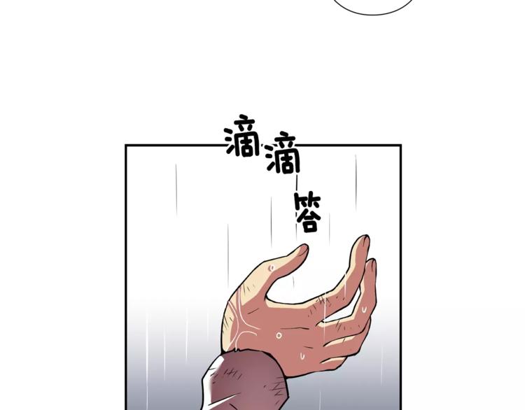 第3话 困火89