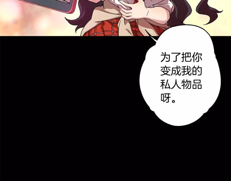 第1话 惩罚59