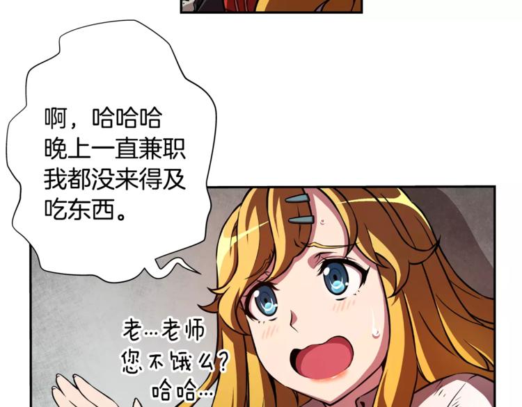 第4话 浊雨50