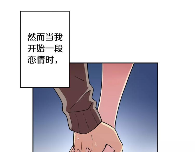 第1话 惩罚6