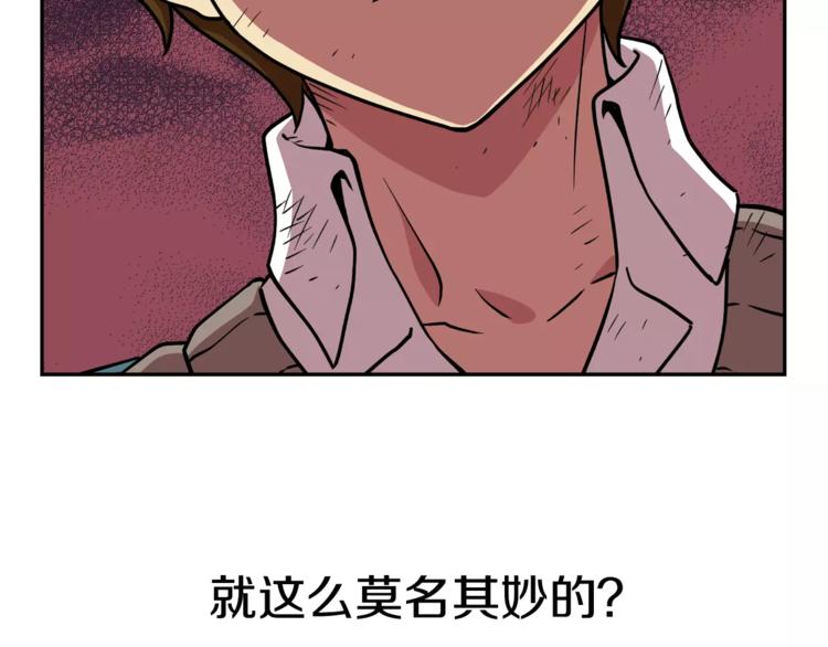 第2话 生念37