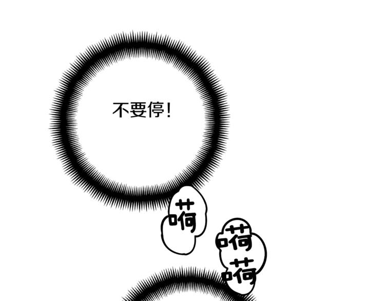 第2话 生念65