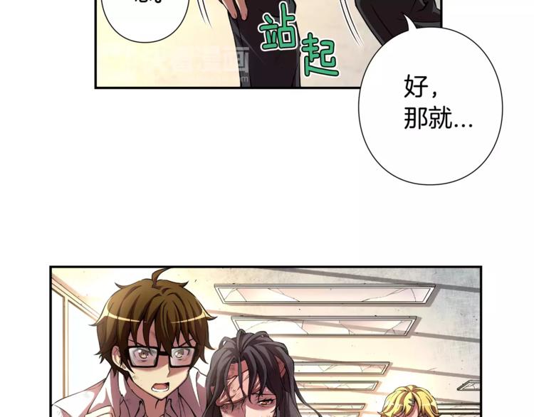 第5话 废墟66