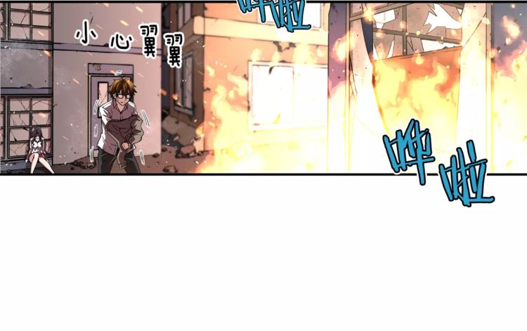 第2话 生念88
