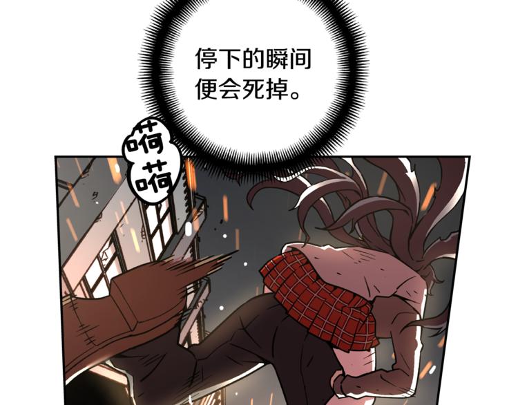 第2话 生念66