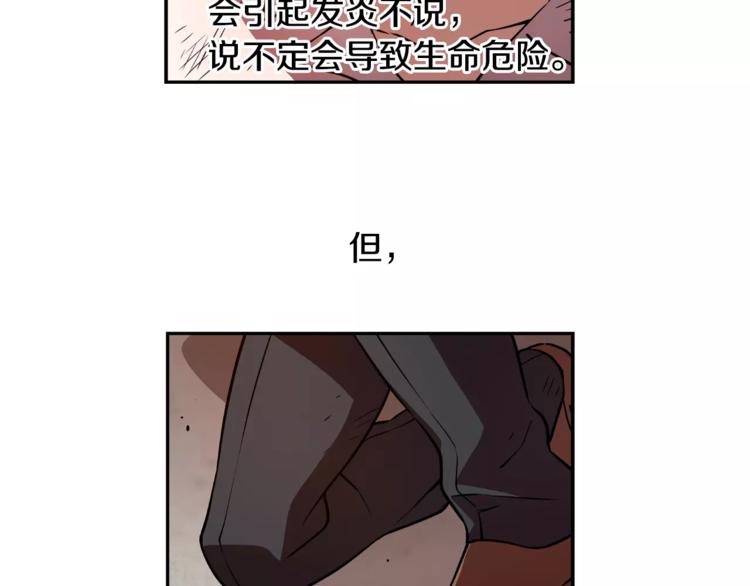 第4话 浊雨33