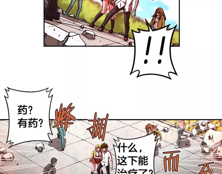第6话 无医122