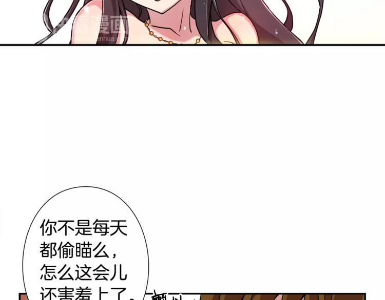 第1话 惩罚86