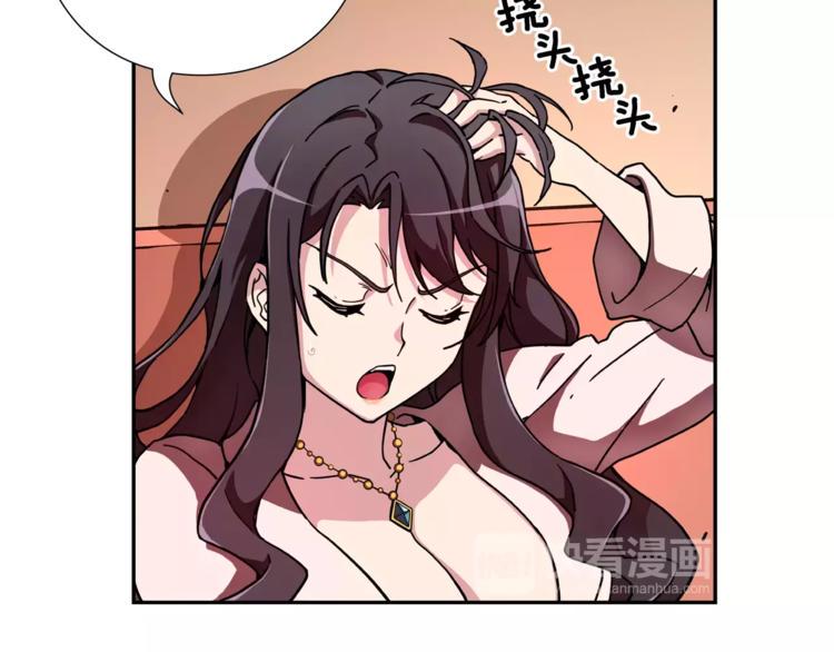第1话 惩罚103