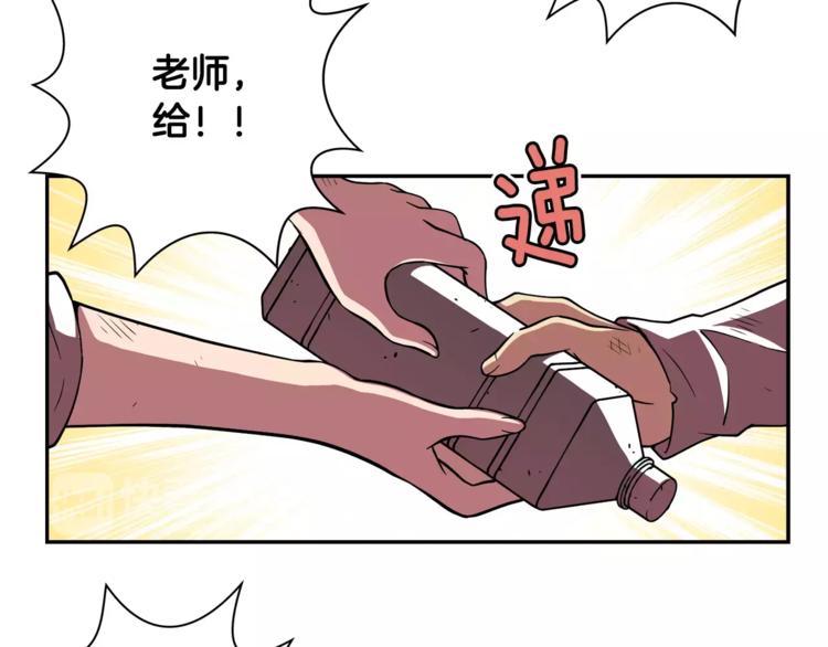 第5话 废墟10