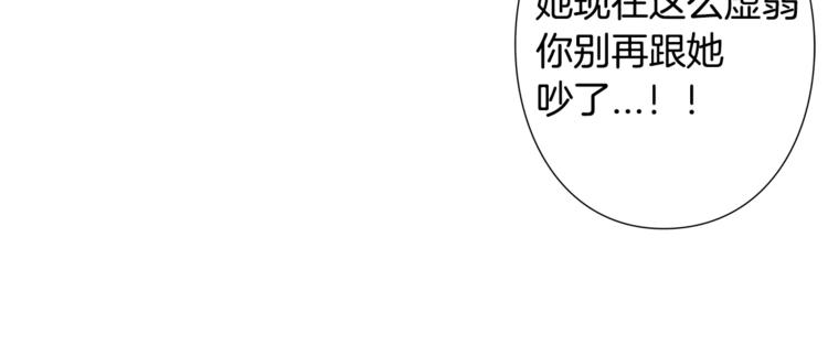 第5话 废墟46