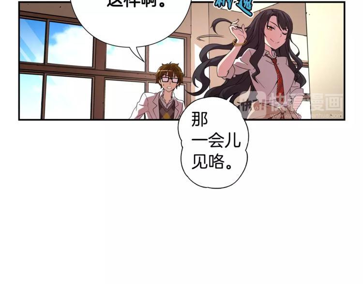 第1话 惩罚46