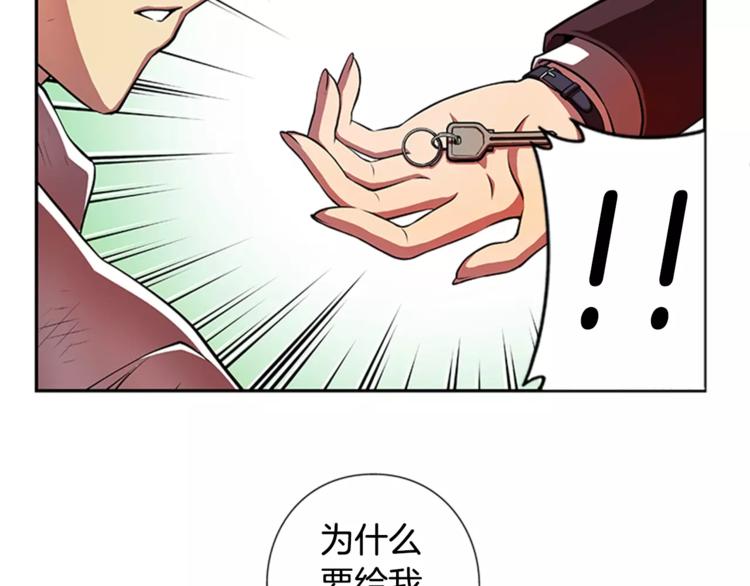 第6话 无医90