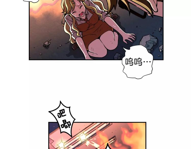 第3话 困火59